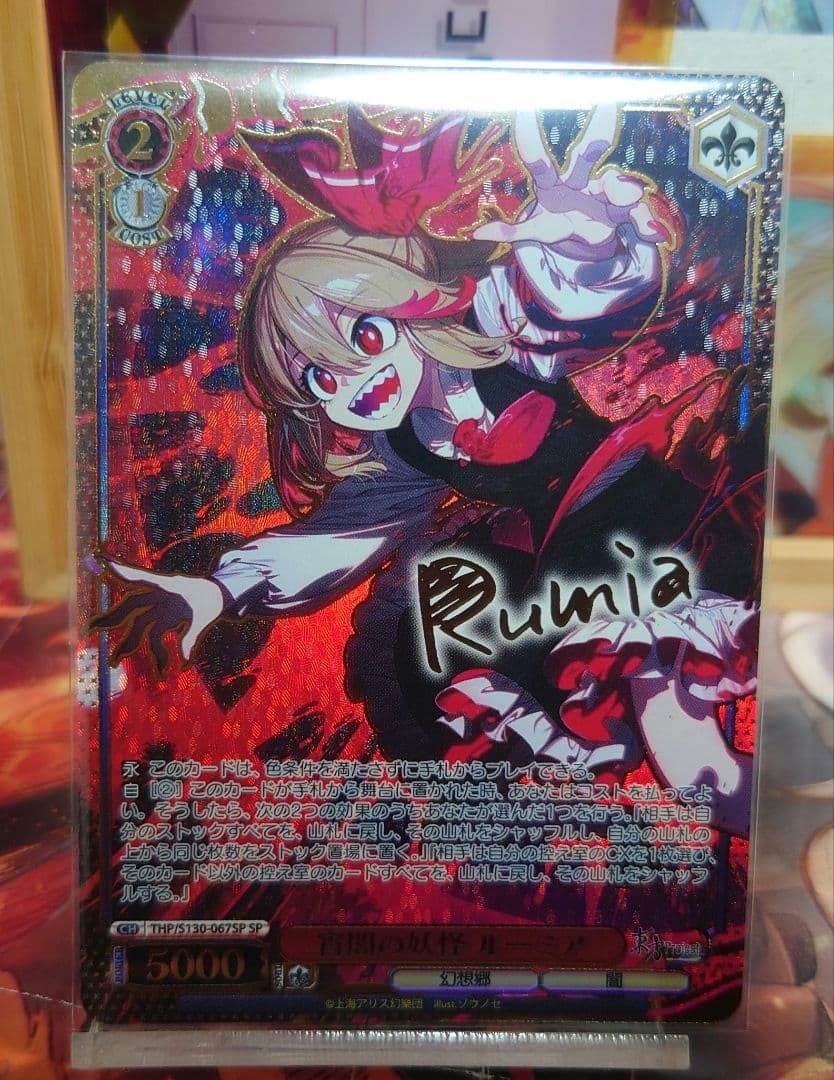 Weiss Schwarz Yuyuyuyu Yuuyu Yuuyu Yuumu Yuuyu Yuuyu Yuuzui Yuuyu Yuuyu Yuuyu Yuuzui Yuuyu Yuu — Japanese