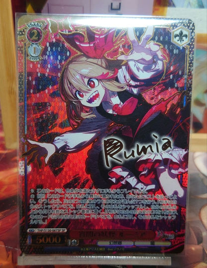 Weiss Schwarz Yuyuyuyu Yuuyu Yuuyu Yuumu Yuuyu Yuuyu Yuuzui Yuuyu Yuuyu Yuuyu Yuuzui Yuuyu Yuu — Japanese
