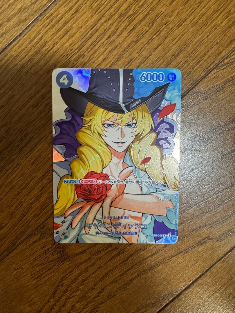 One Piece Cavendish R-SPC — OP10-045 — Japanese
