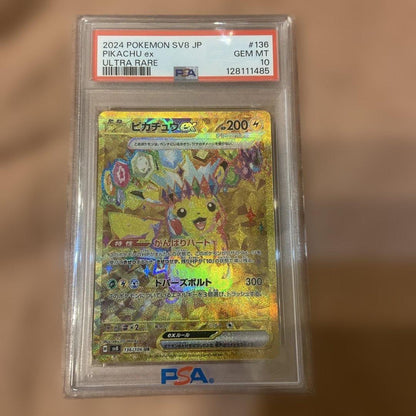 PSA 10 Pokemon Pikachu — Japanese