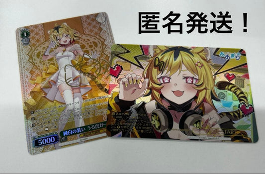 Weiss Schwarz Urataros Girl — Japanese