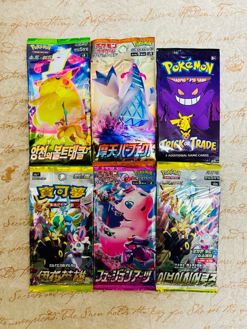 Pokemon Eevee Pack — Japanese