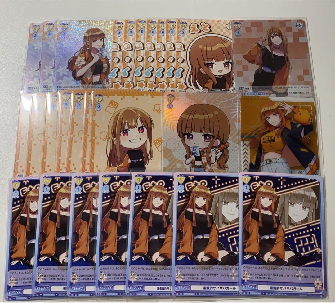 Weiss Schwarz Colorful Peach Eto Weiss Set — Japanese