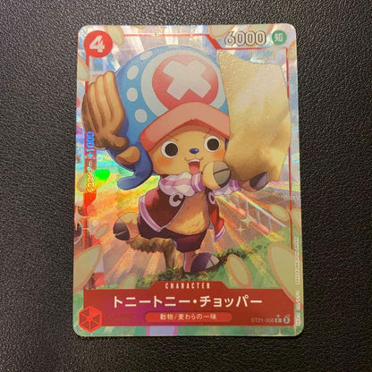 One Piece Chopper — Japanese
