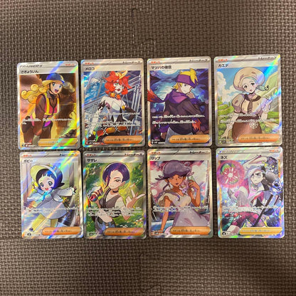 Pokemon Maple SR, Worker SR, Meloco SR, Sazare SR, Lip SR — Japanese