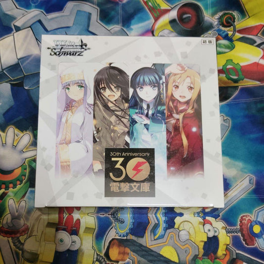 Weiss Schwarz Dengeki Bunko Weiss Schwarz 30th Anniversary Box Box — Japanese