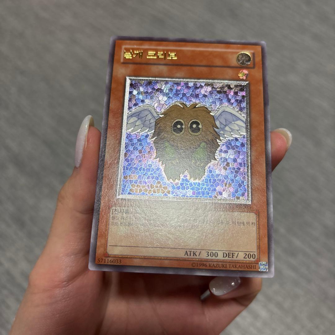 Yu-Gi-Oh Kuriboh — Japanese