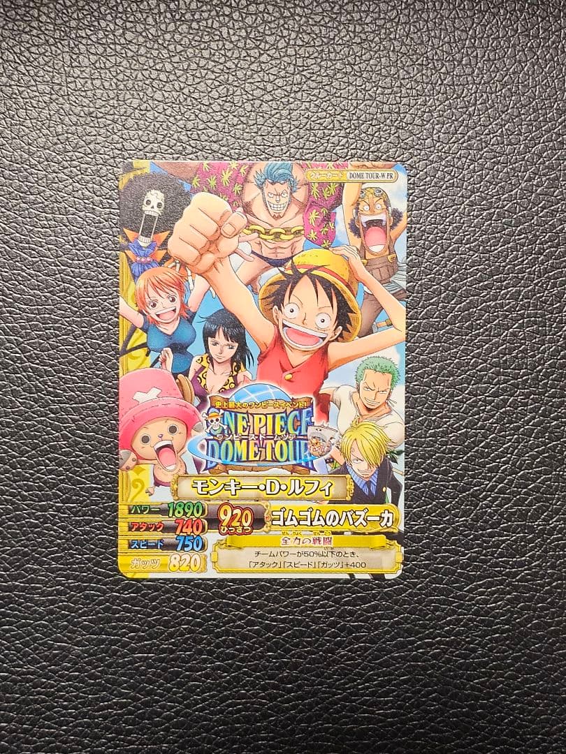 One Piece Monkey D. Luffy — Japanese