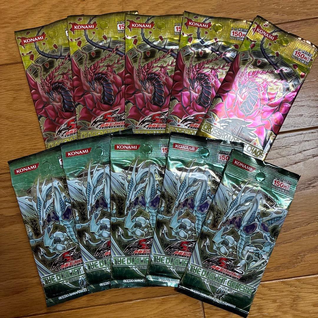 Yu-Gi-Oh Cross Rose of Chaos: The Duelist Genesis Pack — Japanese