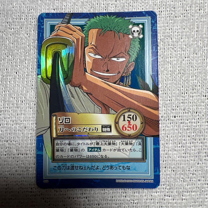 One Piece Zoro — Japanese