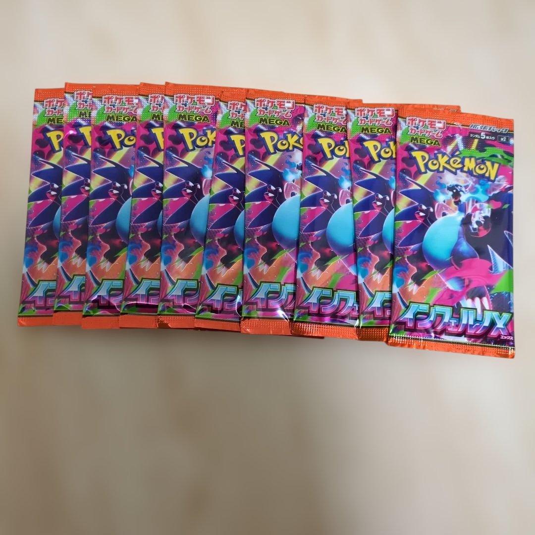 Pokemon Pokémon Card Game Inferno X 10 Packs Pack — Japanese