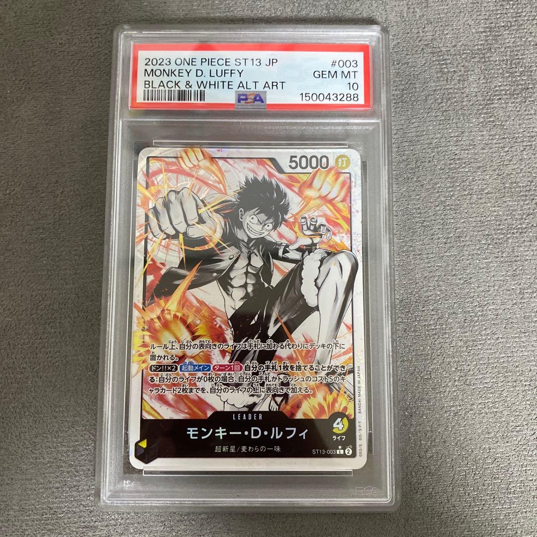 PSA 10 One Piece Luffy L — Japanese