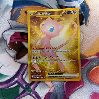 Pokemon Mew ex — 208/165 — Japanese