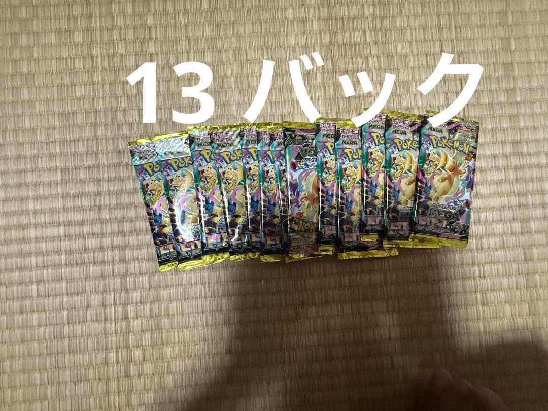 Pokemon Mega Charizard Pack — Japanese