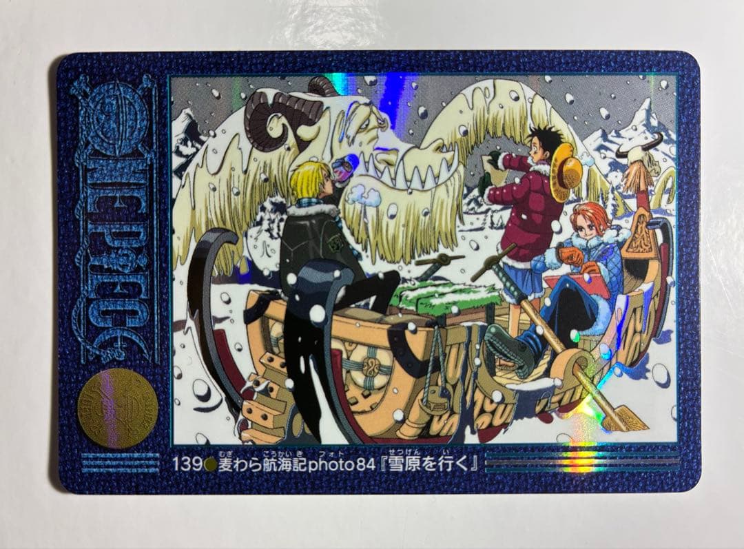 One Piece Beautiful One Piece Visual Adventure Straw Hat Pirates Voyage 139 Heading Throug — Japanese