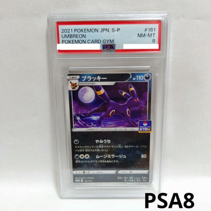 PSA 8 Pokemon Umbreon — 161/S-P — Japanese