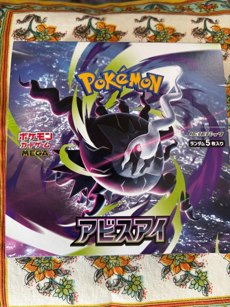 Pokemon Box Abyss Eye Box — Japanese