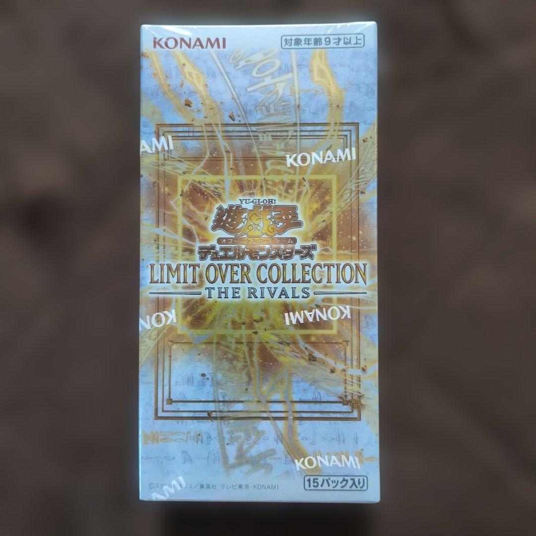 Yu-Gi-Oh Yu-Gi-Oh! OCG Limit Over Collection: The Rivals Box — Japanese
