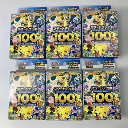 Pokemon Unopened Start Deck 100 Battle Collection 6 Boxes Pack — Japanese