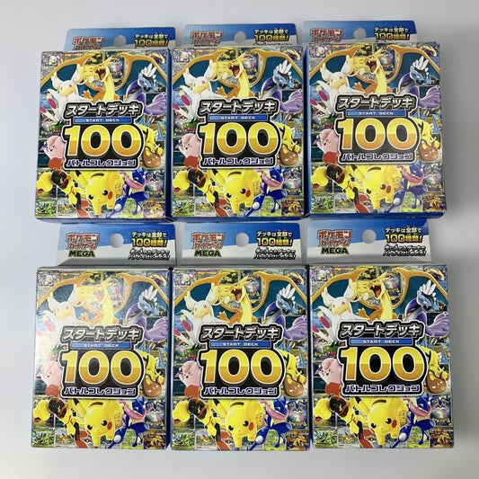 Pokemon Unopened Start Deck 100 Battle Collection 6 Boxes Pack — Japanese