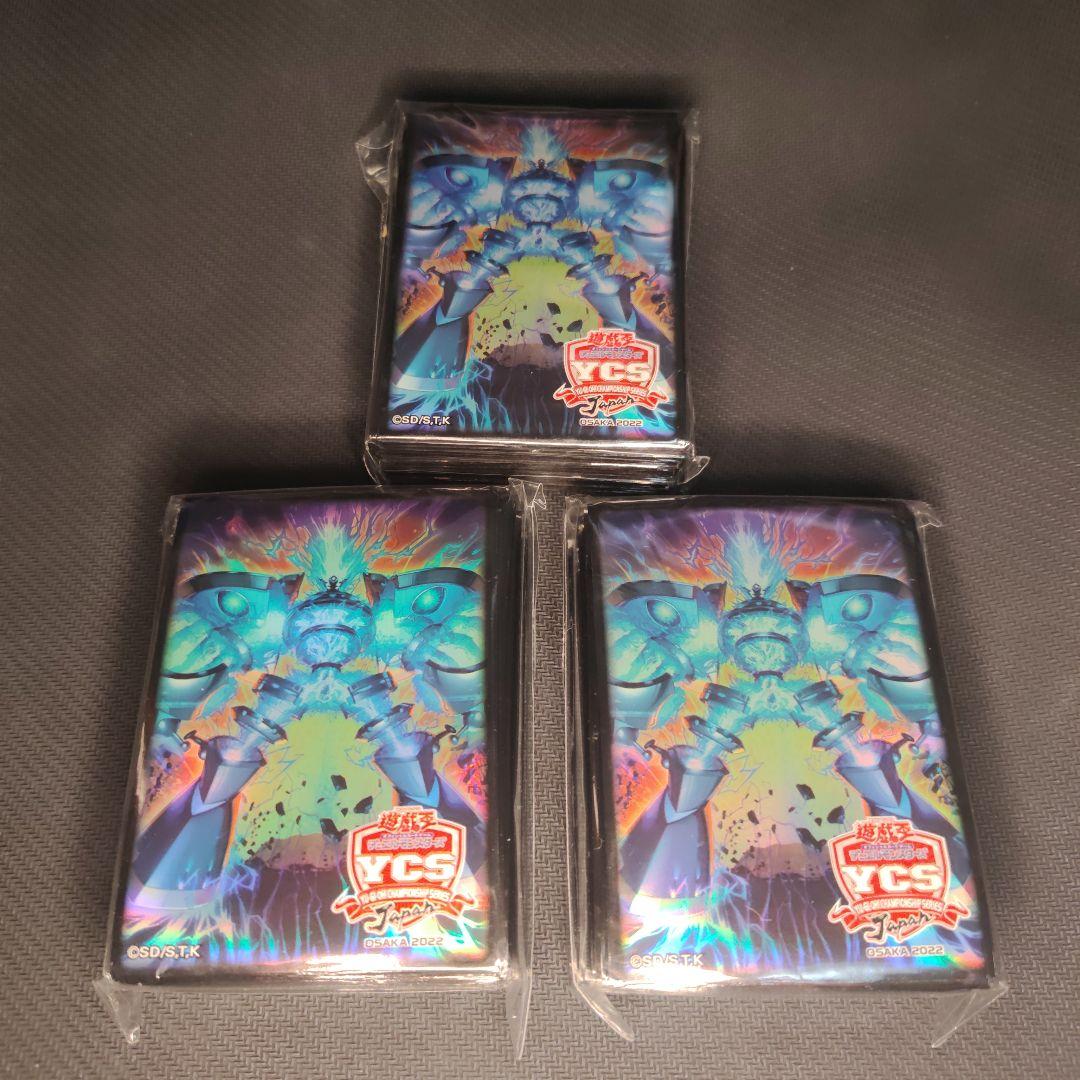 Yu-Gi-Oh Yu-Gi-Oh! Gigantic Sprite Sleeve 3-Piece Set Pack — Japanese