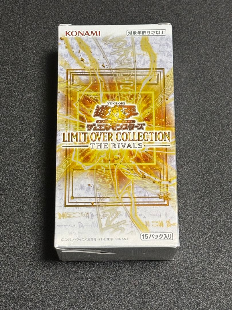 Yu-Gi-Oh Yu-Gi-Oh! Limit Over Collection Rivals 1BOX Box — Japanese