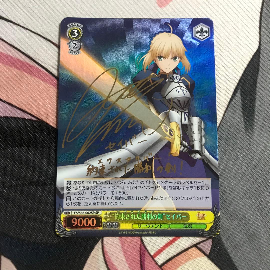 Weiss Schwarz Weiß Schwarz — Japanese