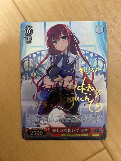 Weiss Schwarz Weiβ Schwarz: With Love, Amane SP Signed GriZAIa no Kakuji — Japanese