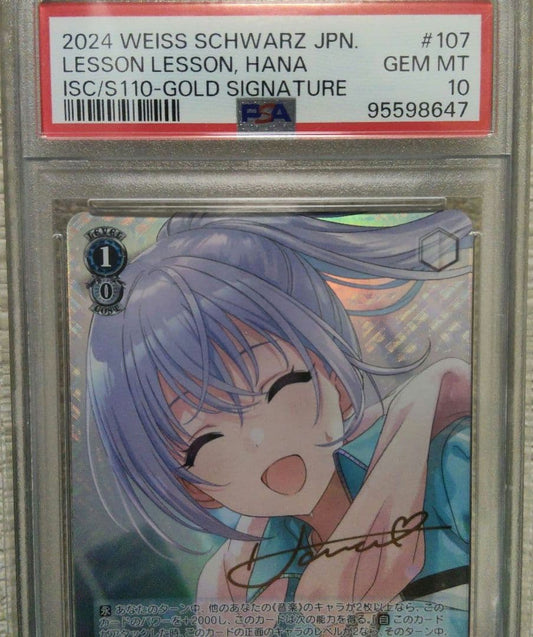PSA 10 Weiss Schwarz Suzuki Hana SP — Japanese