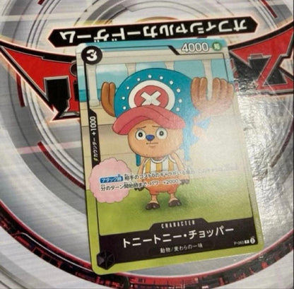 One Piece Tony Tony Chopper — Japanese