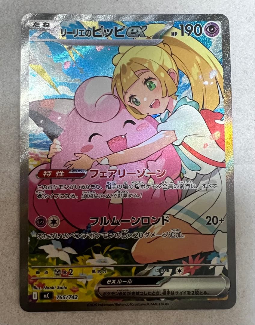 Pokemon Clefairy ex MEGA — M Start Deck 100 Battle Collection 765/742 — Japanese