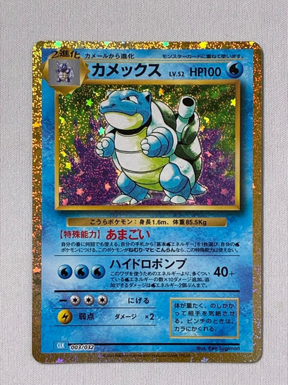 Pokemon Blastoise CLASSIC — Japanese