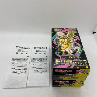 Pokemon Mega Dream Box — Japanese