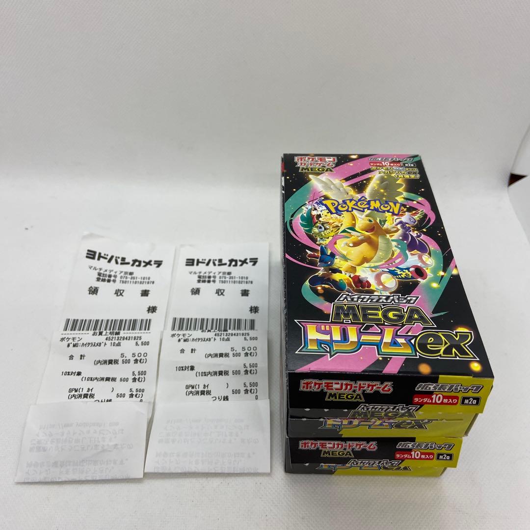 Pokemon Mega Dream Box — Japanese