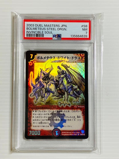 PSA 7 Duel Masters Bolmeteus White Dragon — Japanese