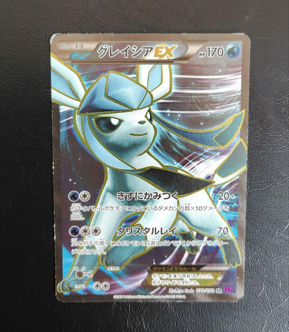 Pokemon Glaceon ex SR — XY BREAK Expansion Pack Awakening Super King 079/078 — Japanese