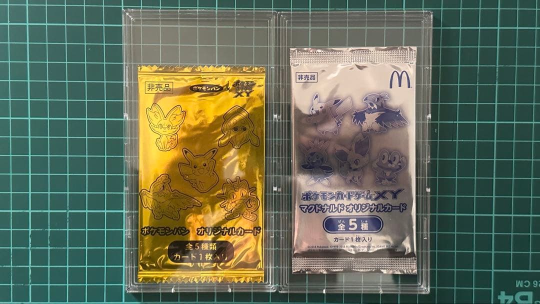 Pokemon Pokémon Card Pokémon Pan McDonald's Promo Unopened Pack Pack — Japanese