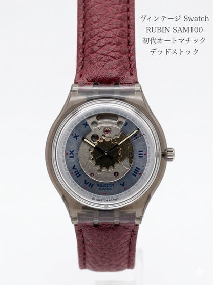 swatch Deadstock Rubin discontinued rare Swatch Automatic Men's — Japanese