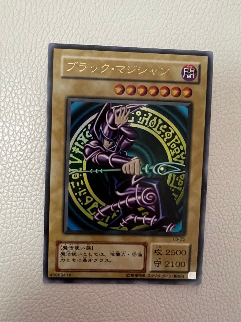Yu-Gi-Oh Dark Magician — Japanese