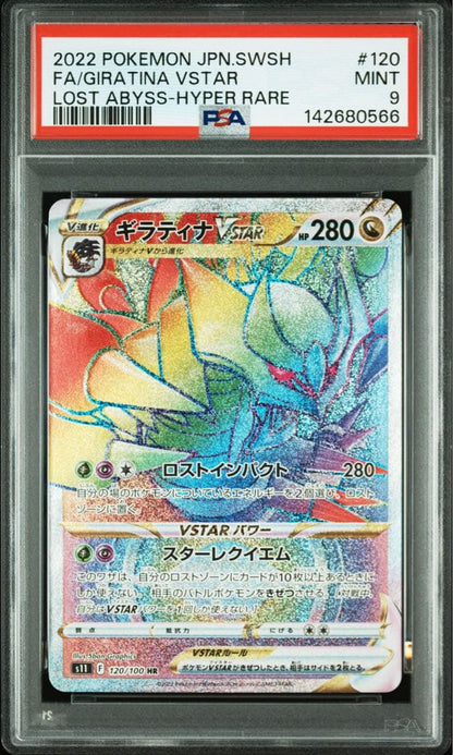PSA 9 Pokemon Giratina — Japanese