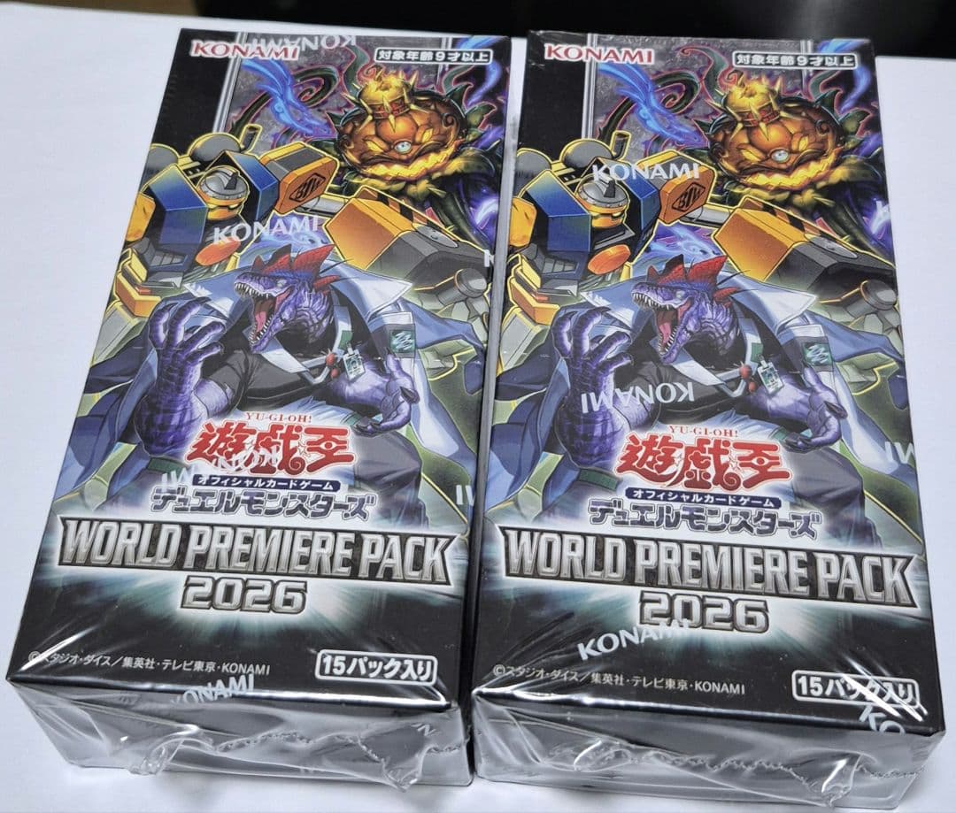 Yu-Gi-Oh Unopened Yu-Gi-Oh! World Premium Pack 2026 2BOX Box — Japanese