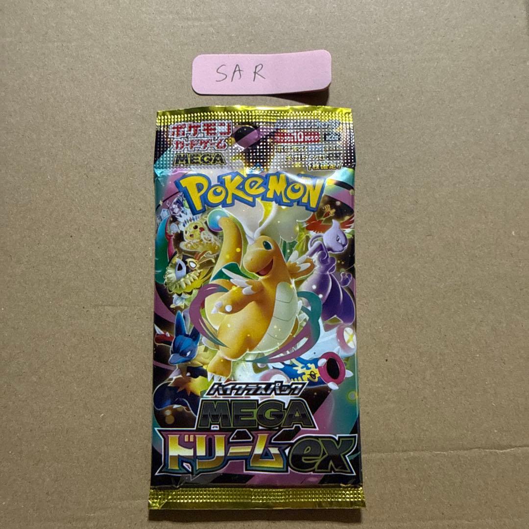 Pokemon Mega Dream ex Pack — M High Class Pack MEGA Dream ex — Japanese