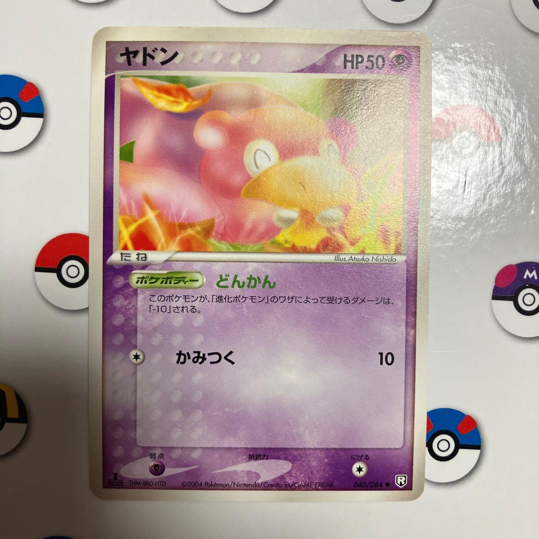 Pokemon Rocket's Slowpoke — 040/084 — Japanese