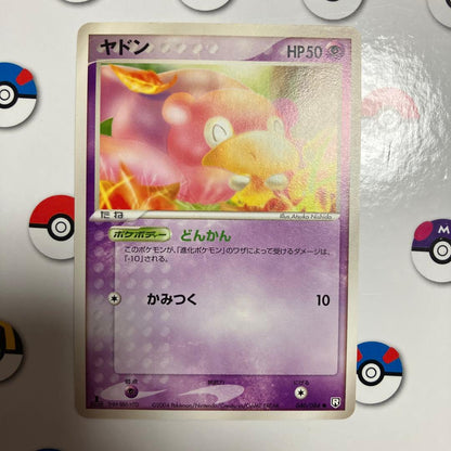 Pokemon Rocket's Slowpoke — 040/084 — Japanese