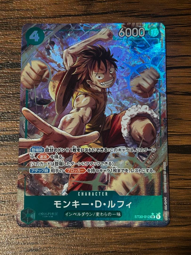 One Piece Monkey D. Luffy — ST30-012 — Japanese