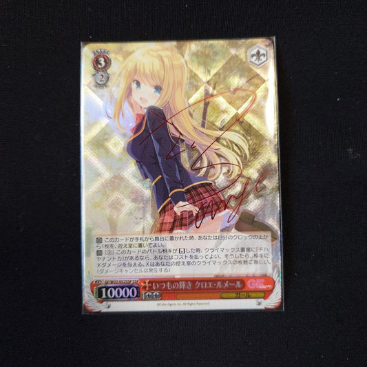 Weiss Schwarz Weiße Glanz des Alltags Chloe Loumer SSP Sign — Japanese
