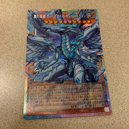 Yu-Gi-Oh Blue-Eyes White Dragon — Japanese