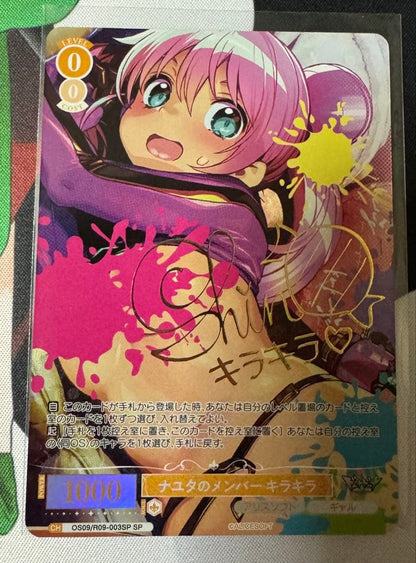 Weiss Schwarz Price Reduction Weiss Schwarz Rose Nayuta Member Sparkle SP Sign — Japanese