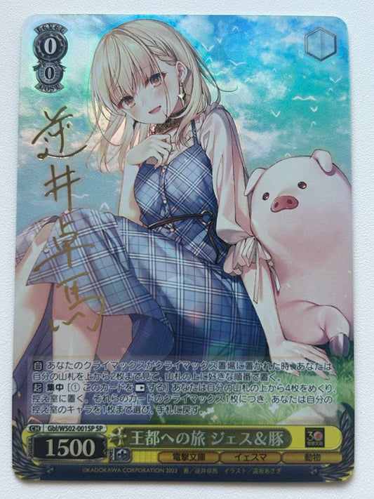 Weiss Schwarz Voyage to the Capital, Jess & Pig SP Signed — Japanese