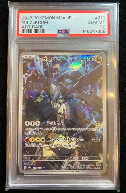 PSA 10 Pokemon N's Zekrom AR — M High Class Pack MEGA Dream ex — Japanese